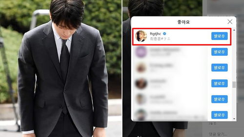 버닝썬 게이트 던전의 근딜, 원딜 '최종훈' 논란