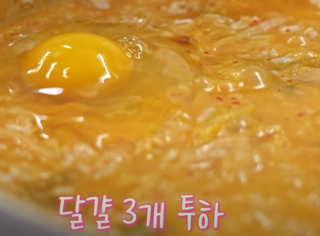 편스토랑 류수영 수란김치죽 조리10