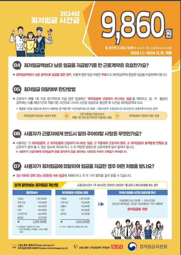 무료 법무사