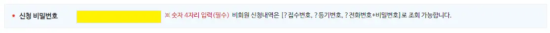 우체국 택배 예약 방문 접수