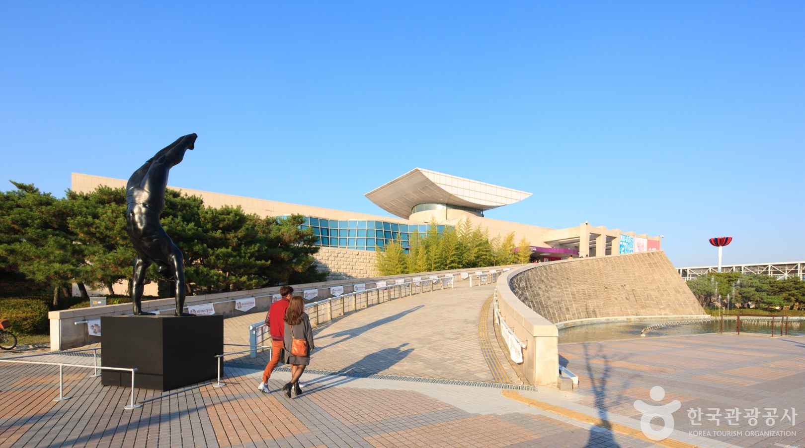 대전시립미술관