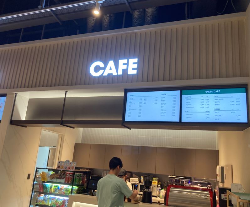 아쿠아필드 다산