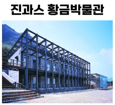 대만-타이베이-근교-당일치기-여행-예스진지-투어-예류-스펀-진과스-지우펀