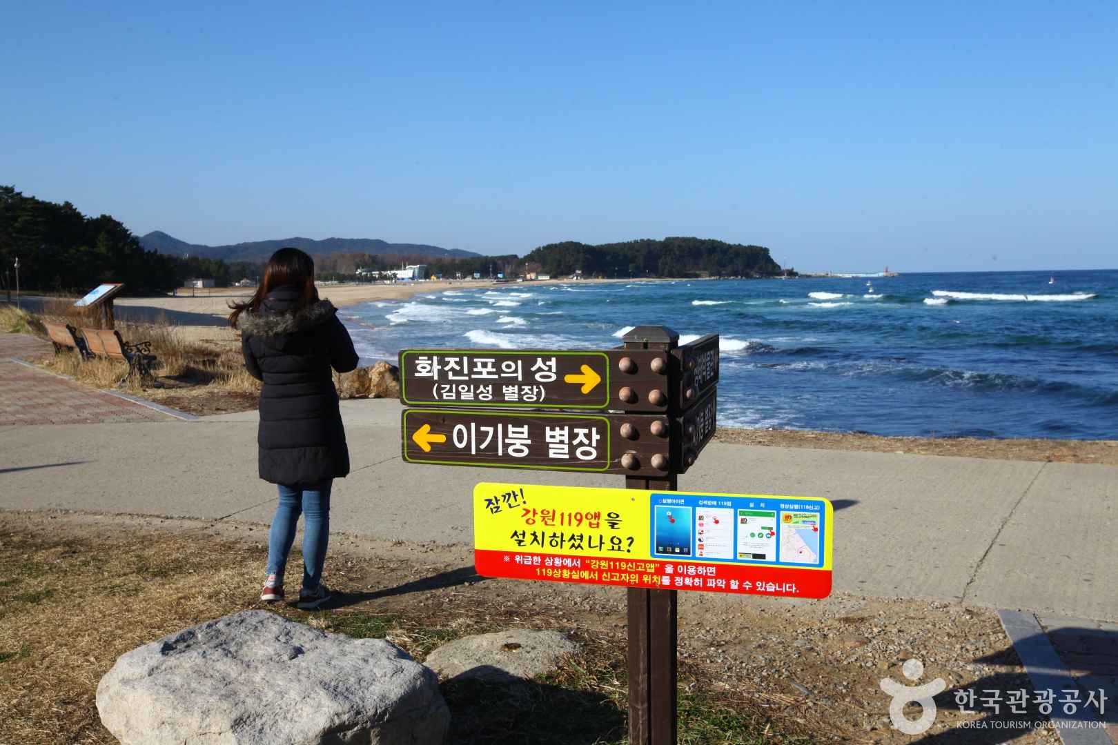 김일성 별장