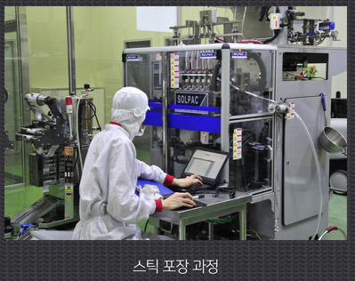 스틱 포장 과정