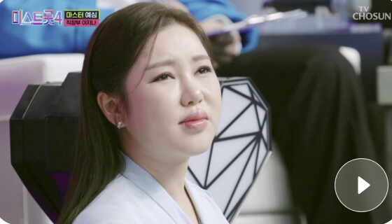 미스트롯4 본선 4차 방청 신청 방법