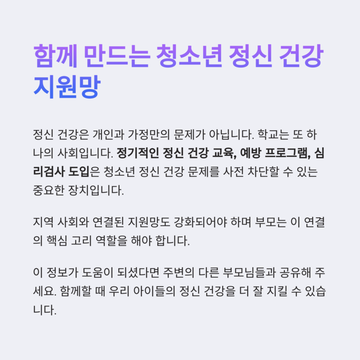 건강 의료
