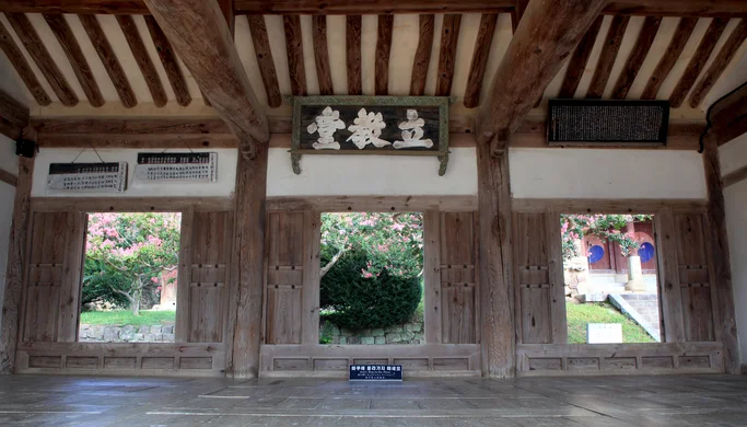 병산서원&#44; 서애류성룡