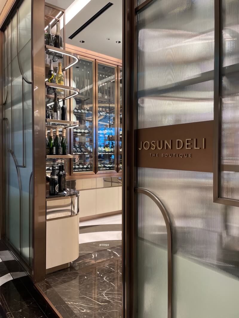 강남 역삼 조선팰리스 조선델리 더 부티크 - 매장 입구
