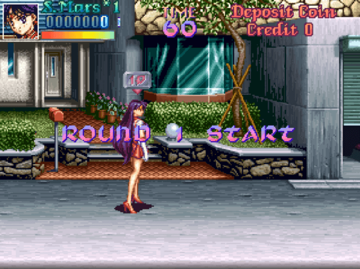 세일러문-오락실게임-시작-화면