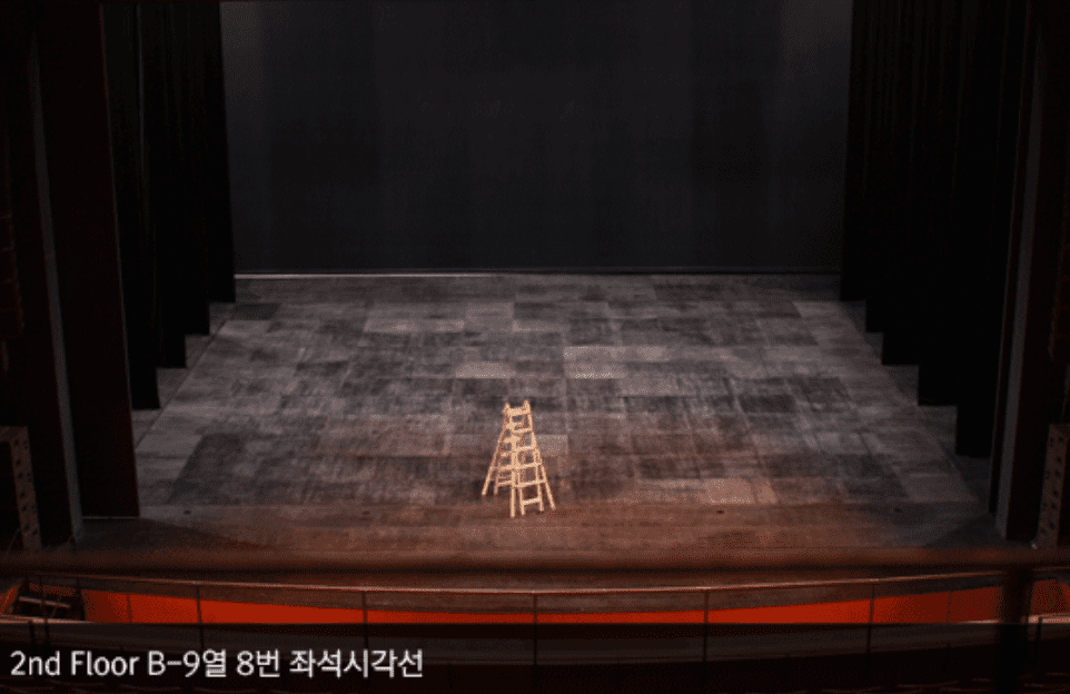 디큐브 링크 아트센터 시야 좌석 확인하기 주차 정보