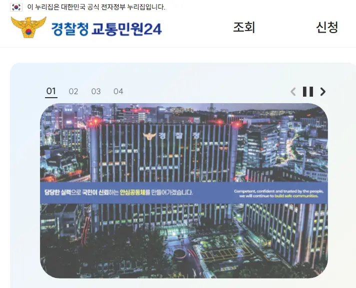 이파인