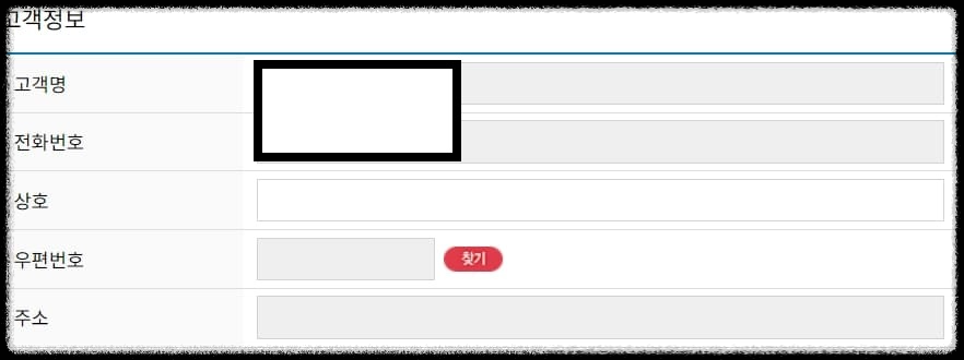 캐리어에어컨AS