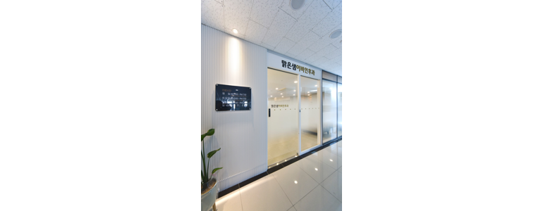 부산 강서구 이비인후과