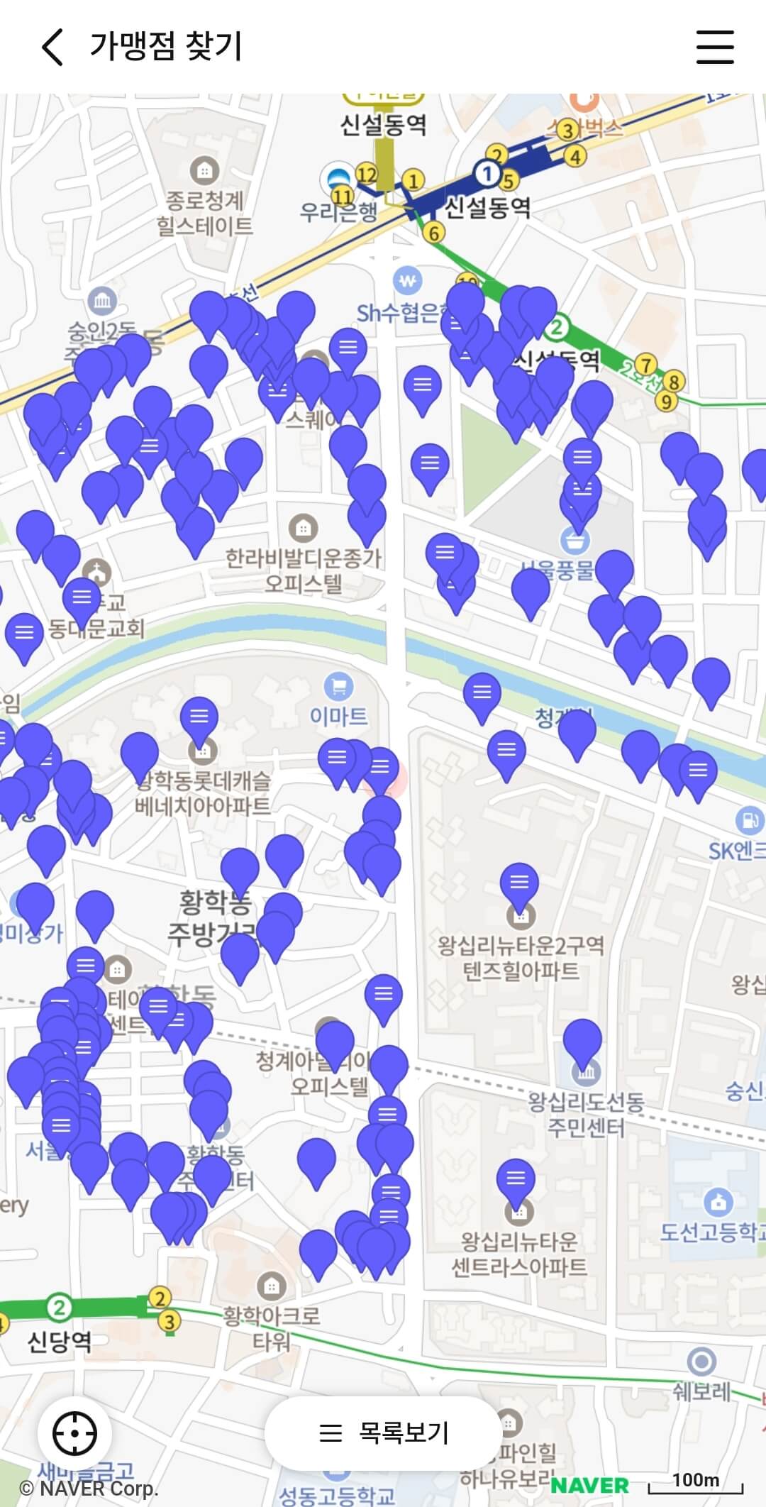 서울페이 가맹점 찾는 절차