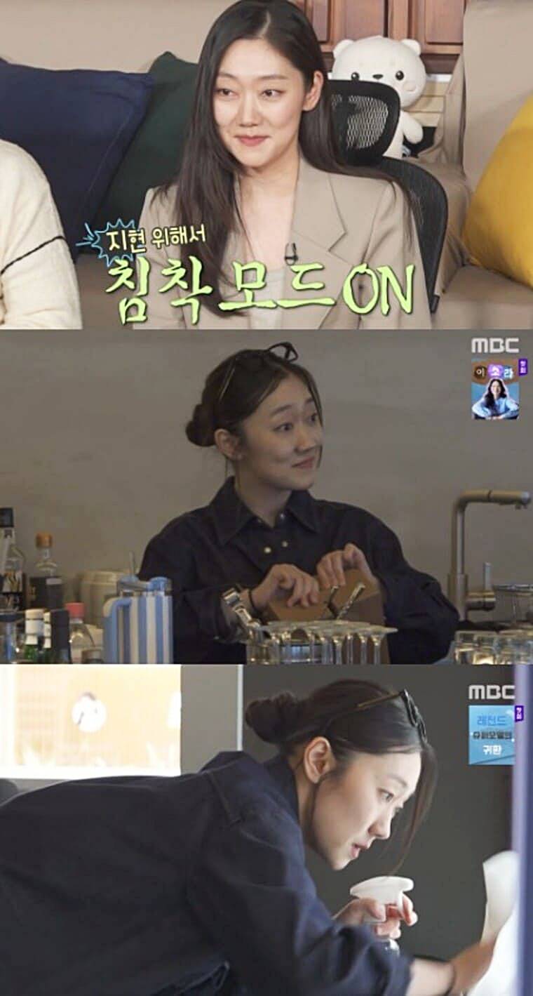 배우-박경혜-나혼산
