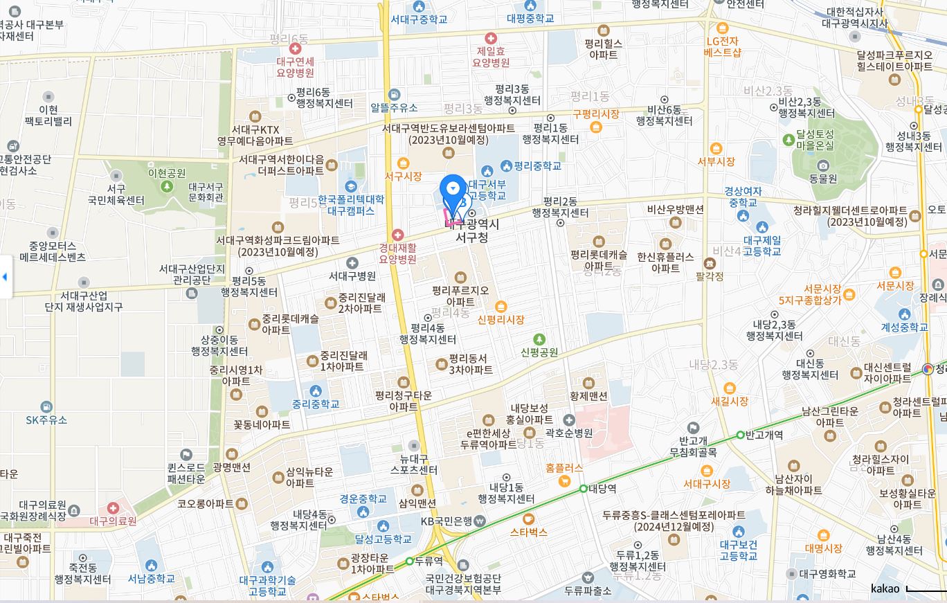 대구 서부경찰서 민원실 주말