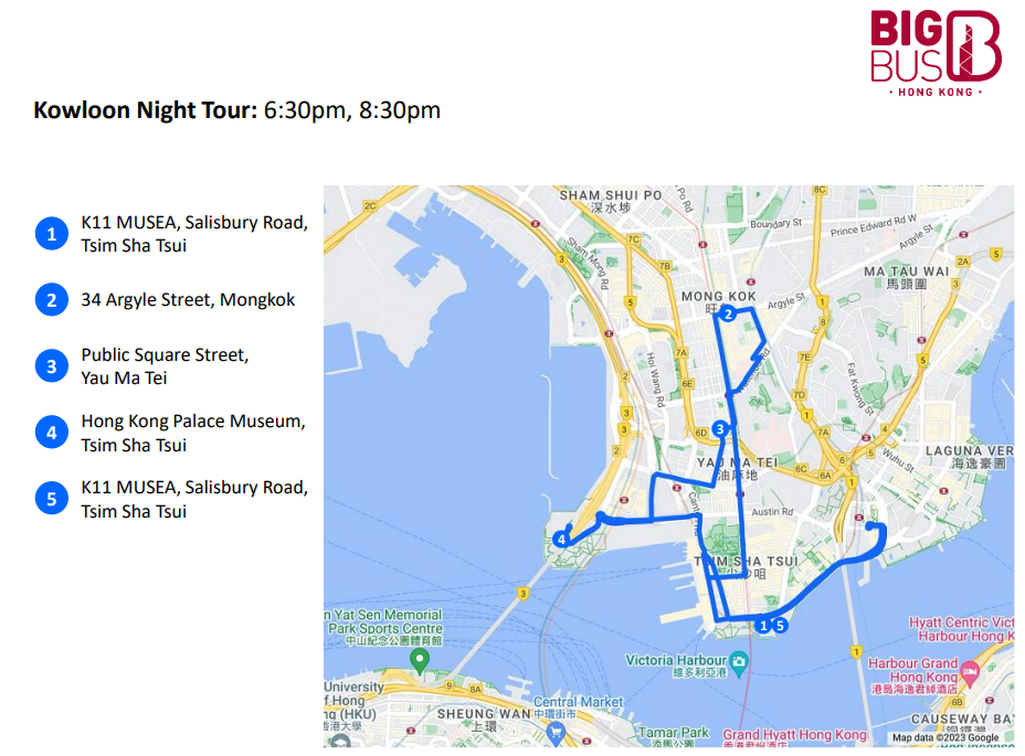 홍콩 나이트 버스 투어