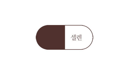 위톱 효능 가격 복용법 성분