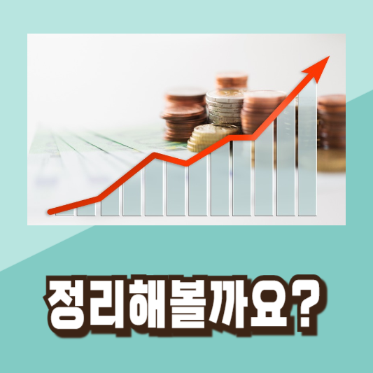 주식 투자 초보 캔들 차트 공부