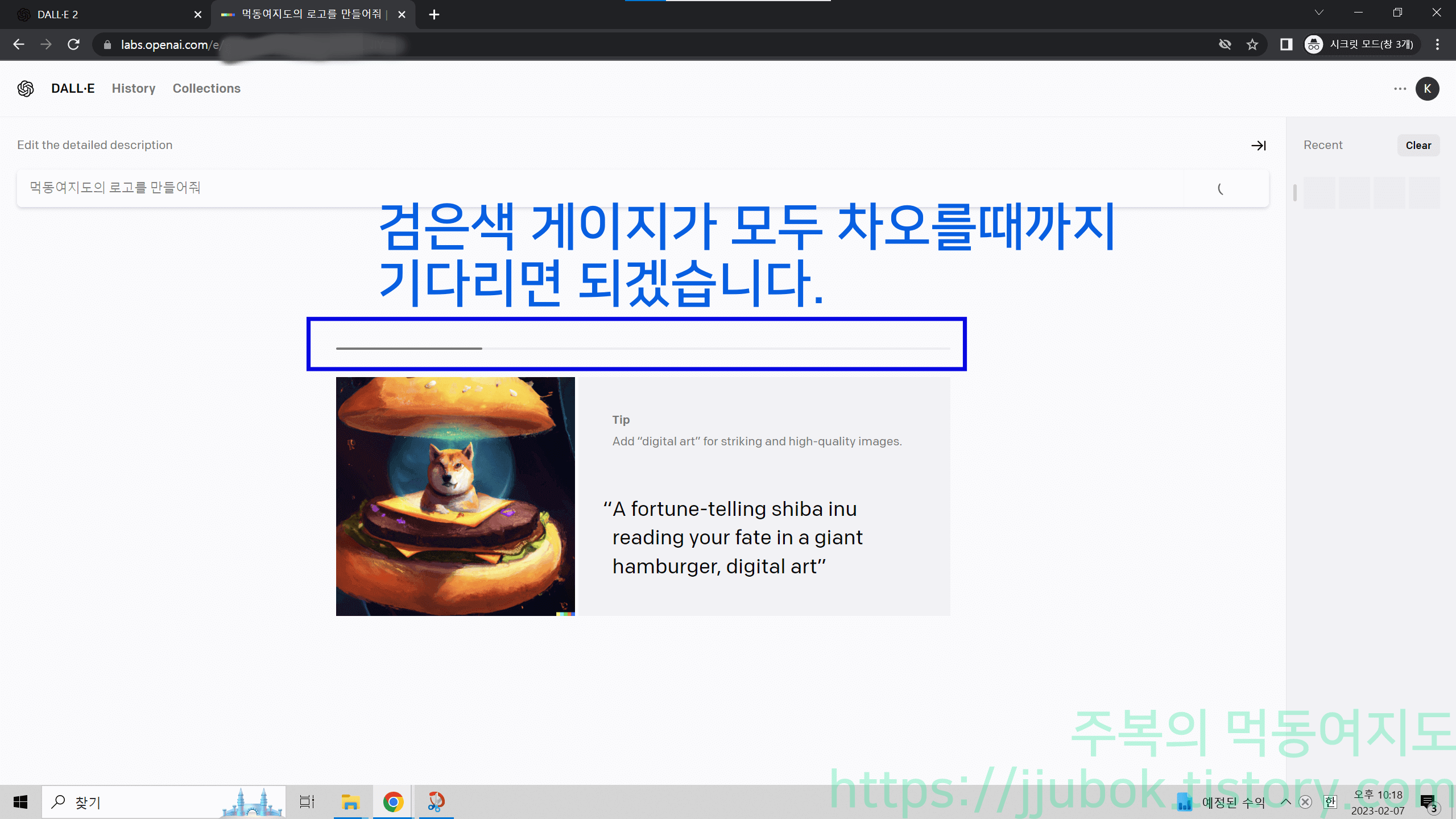 DALL-E-그림-그리는중