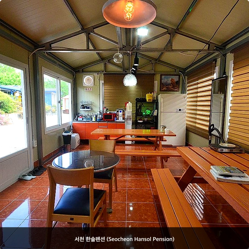 서천 한솔펜션 (Seocheon Hansol Pension)_4