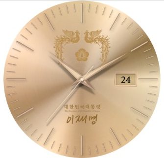 대통령 시계 배경화면