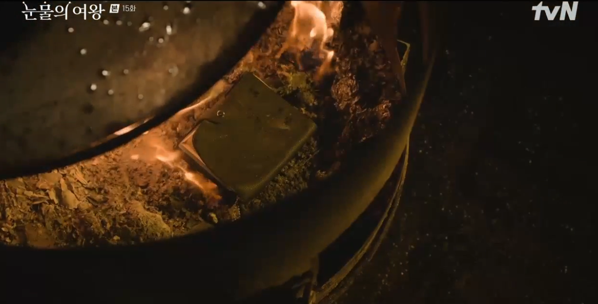 눈물의 여왕 15화