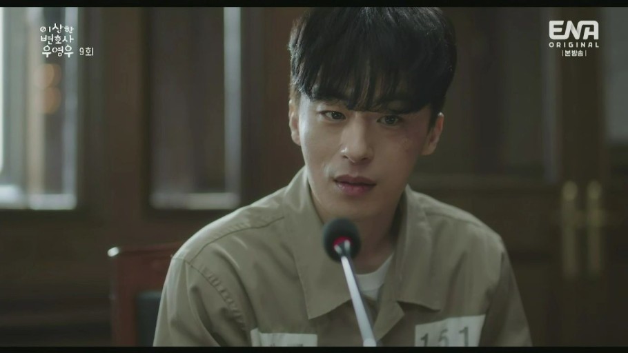 이상변호사우영우