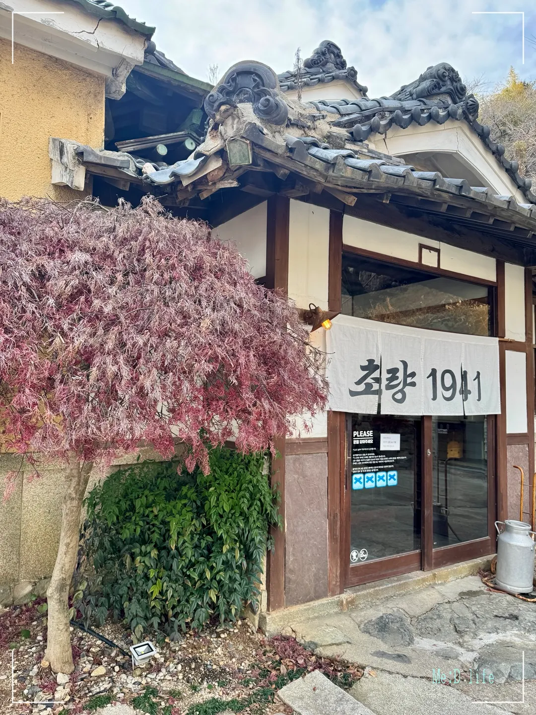 부산-초량-초량1941-적산가옥-블루리본-외관