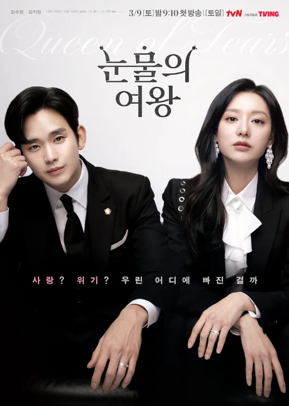 남녀가 정면을 응시하고 있는 사진