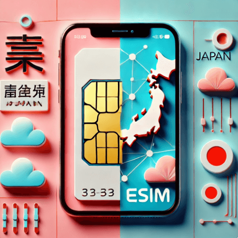 일본여행 필수 준비물 리스트 - 유심과 이심