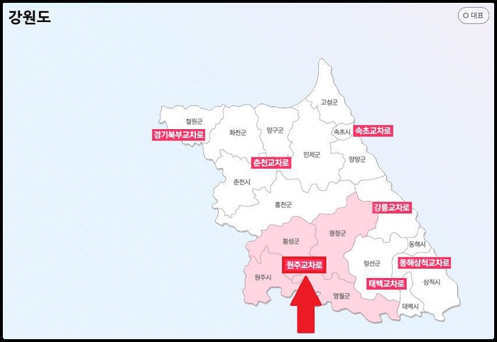 원주교차로-이동