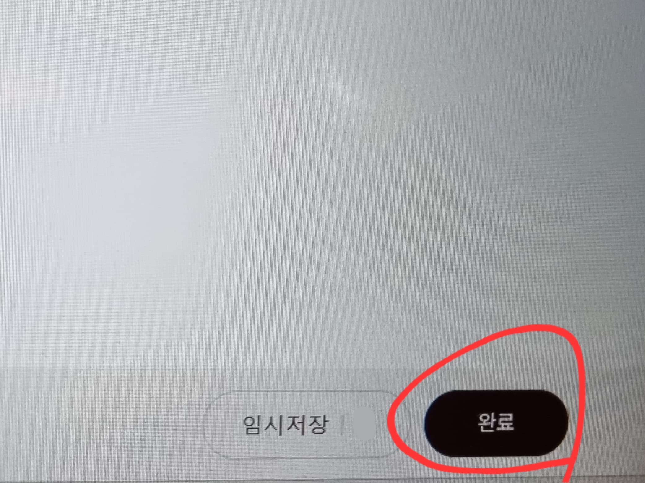🧓 시니어 따라하기 1탄: 티스토리 블로그 만드는 법