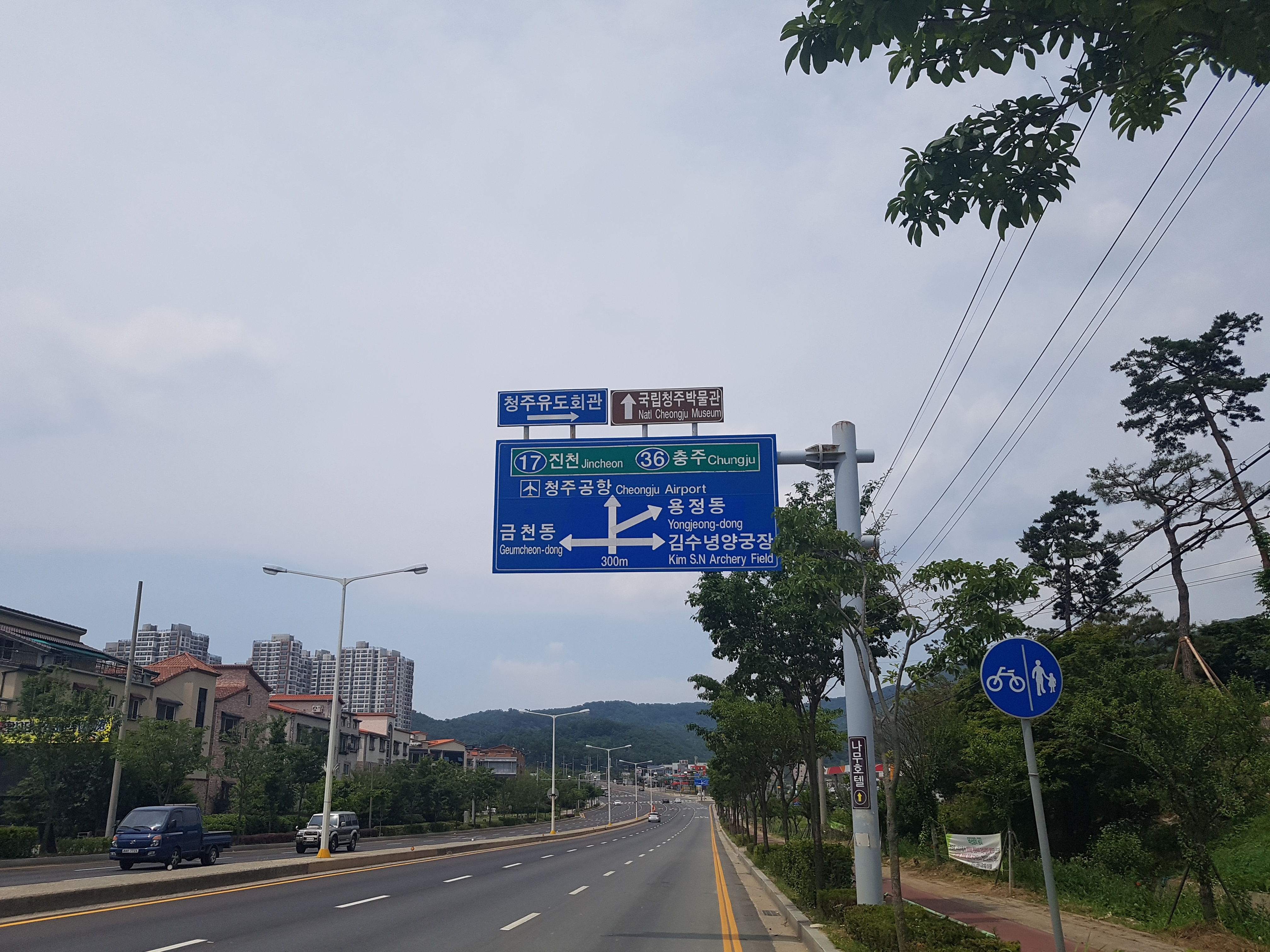 도로안내표지판 사진