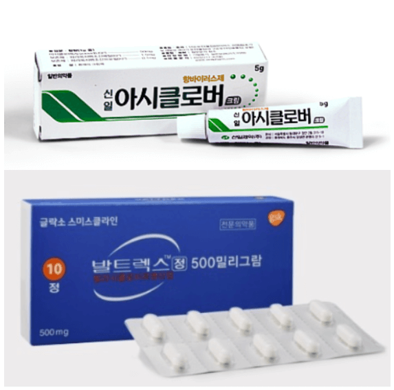 추천-연고