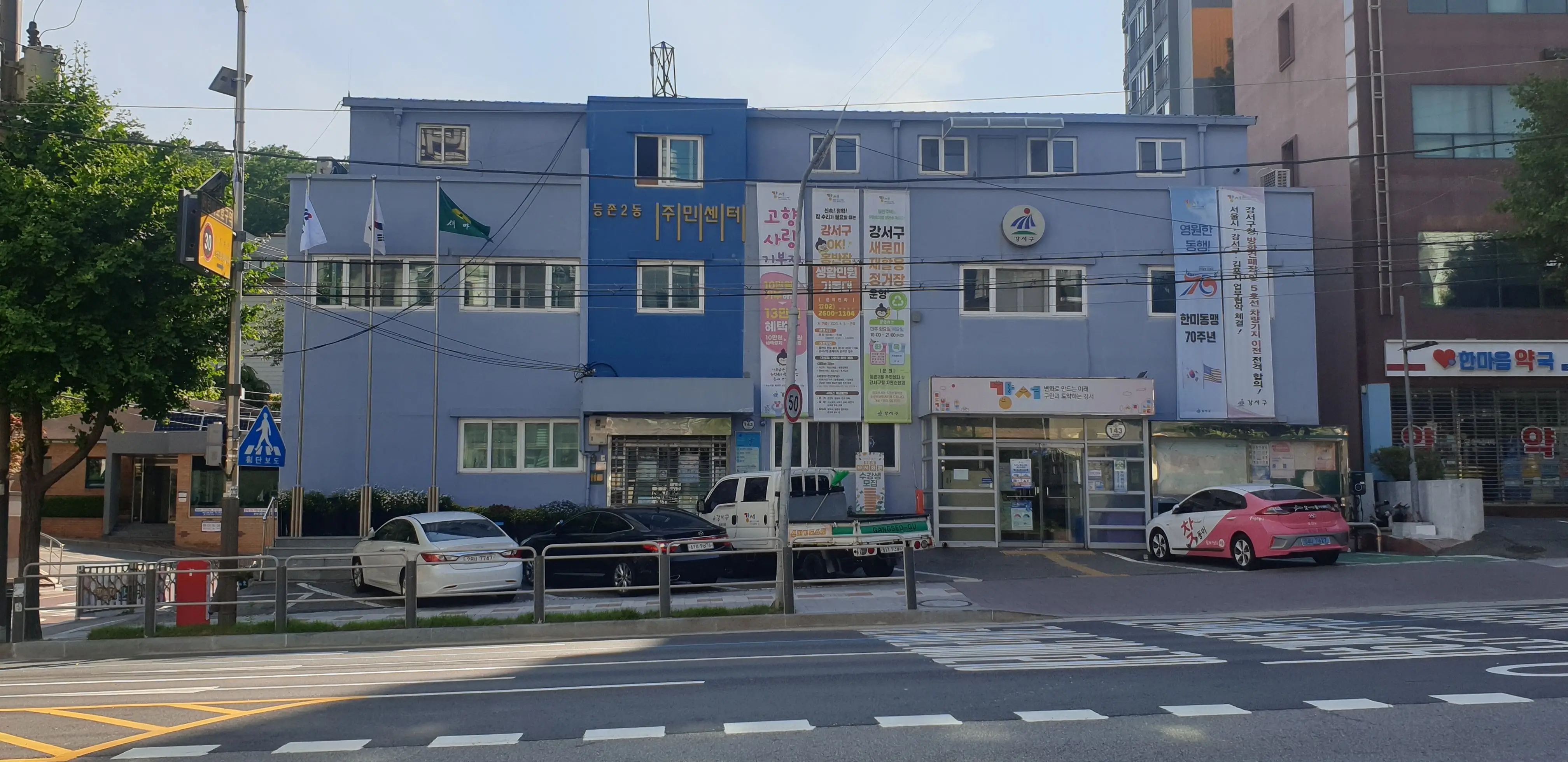 군자동 주민센터 업무시간