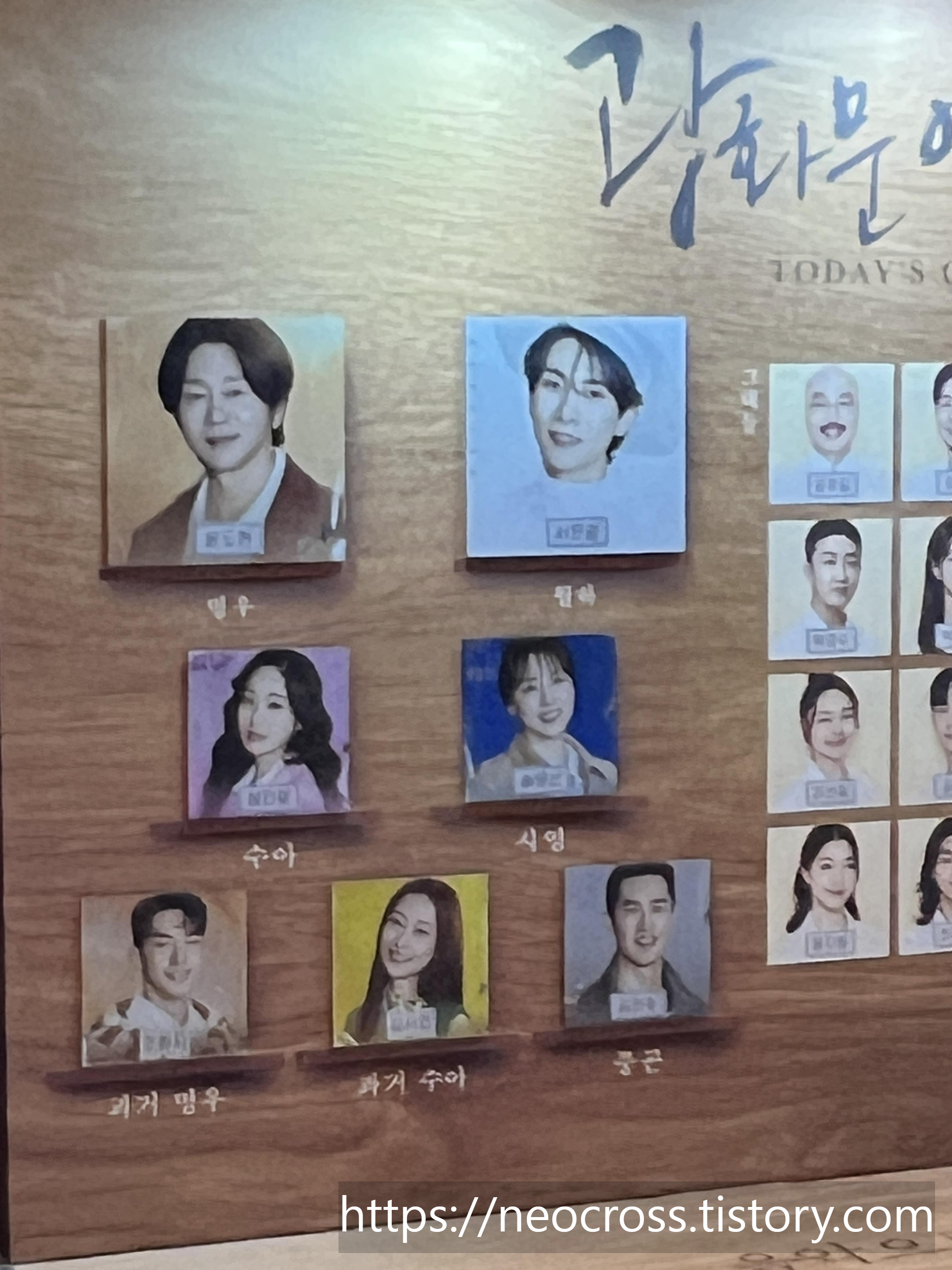 뮤지컬 광화문 연가