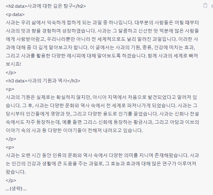 블로그 자동 포스팅 프로그램 사용 방법