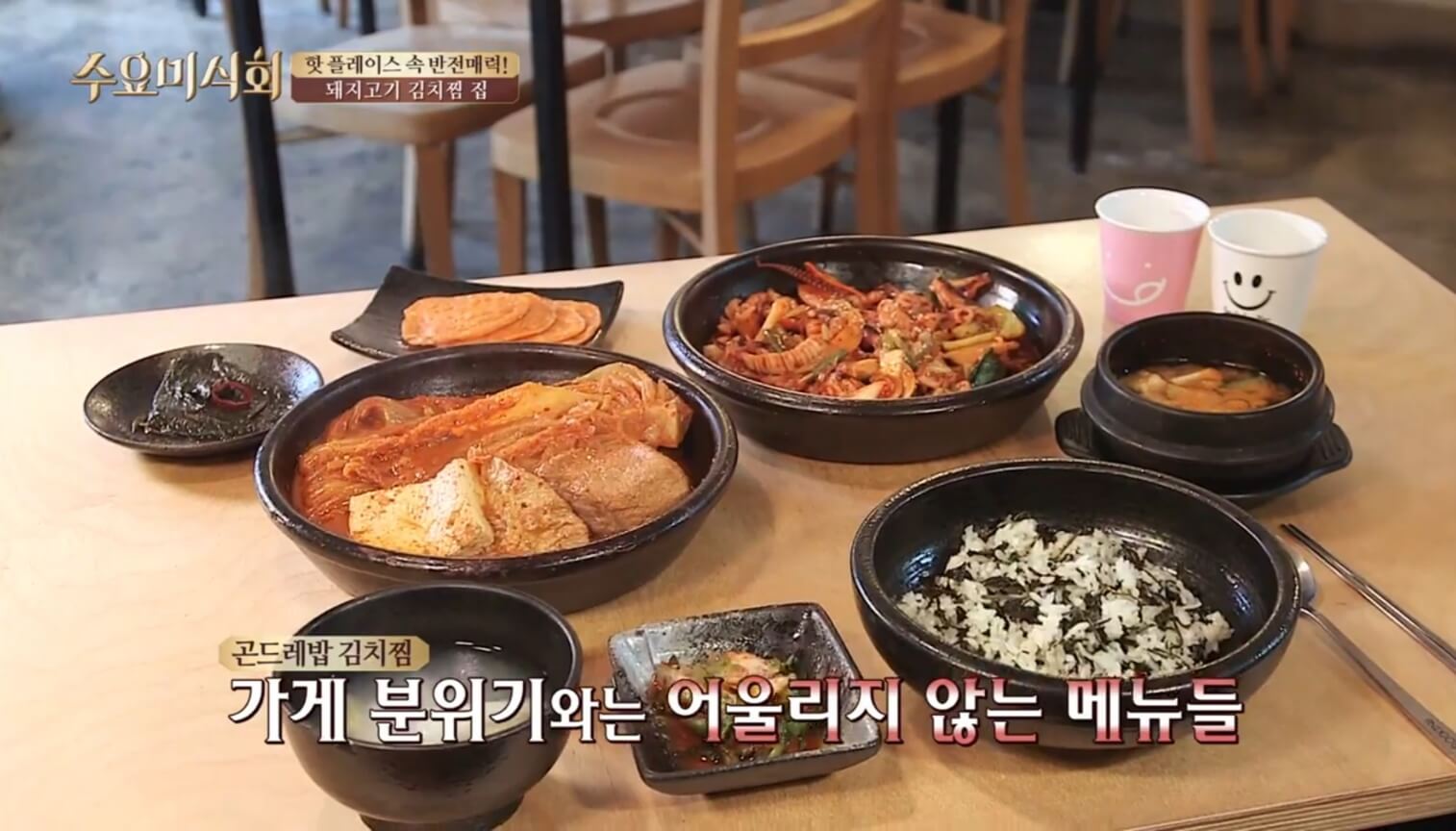 옹달샘