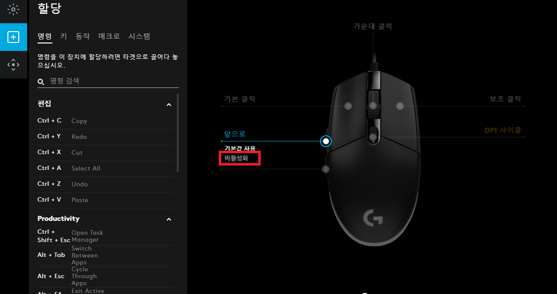 로지텍마우스08