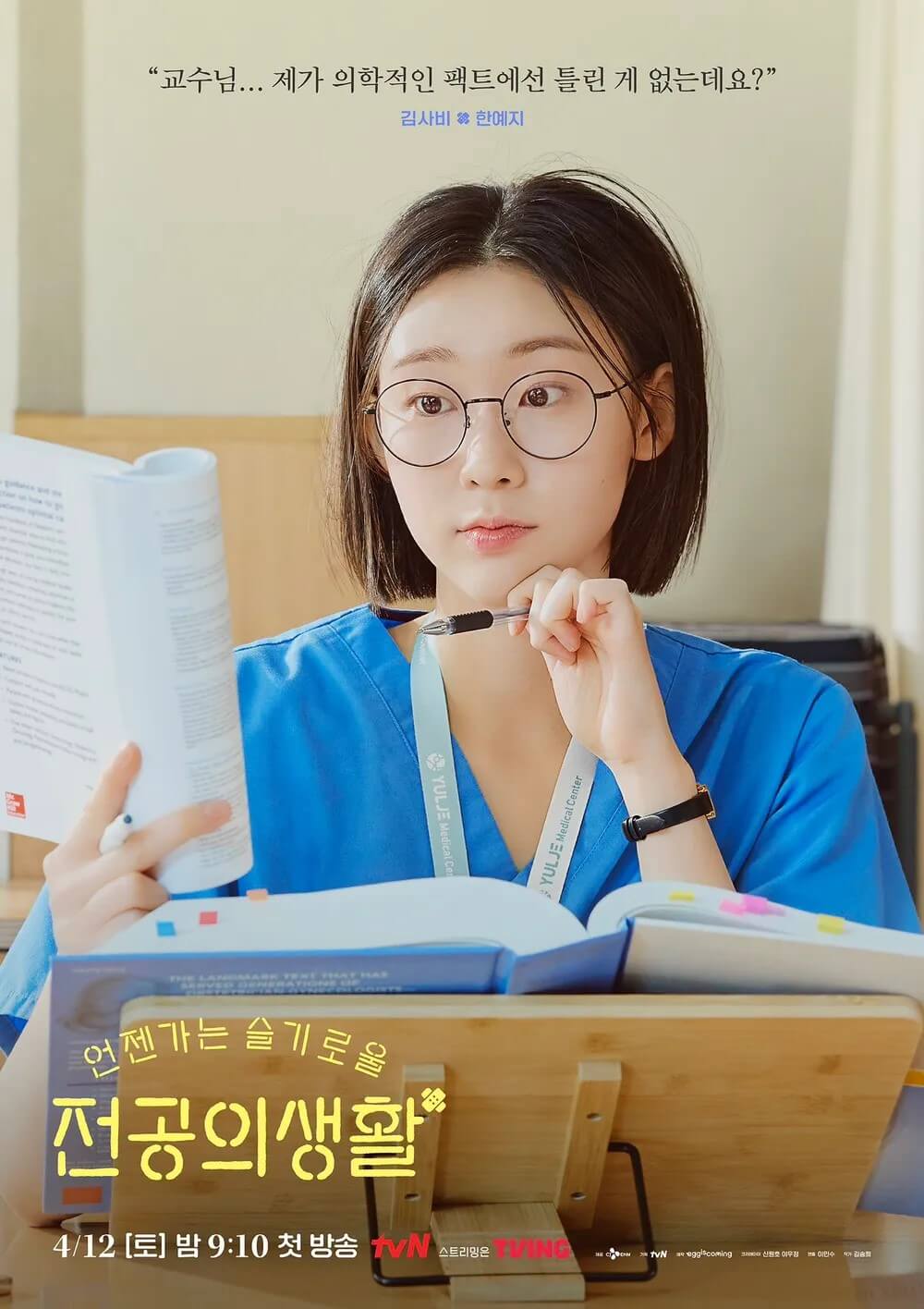 참고자료 7