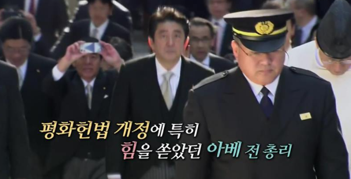 아베 전 총리가 생전 공을 들이전 평화헌법 개정