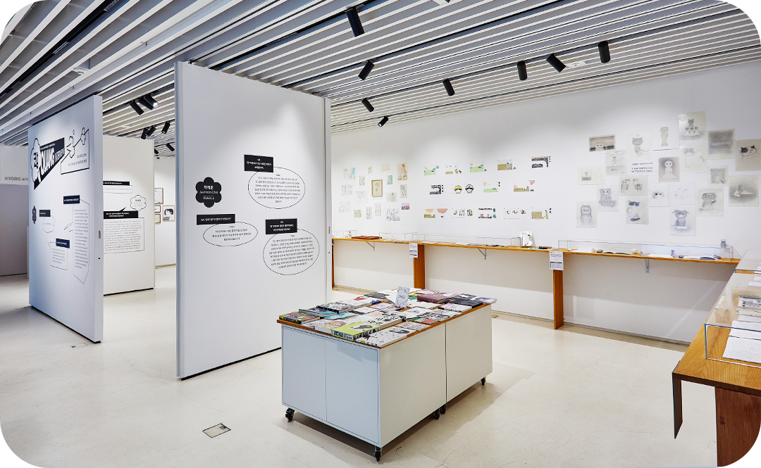 #교보아트스페이스에서 열리는 <무브먼트> 전시