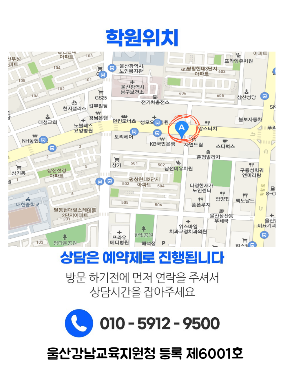 수업 진행 장면