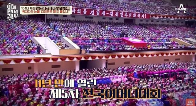 김정은의 '김주애 세습' 밑작업