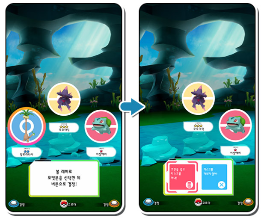 포켓몬-가오레-디스크