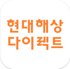 현대해상 다이렉트 자동차보험, 오토바이운전자보험 가입방법