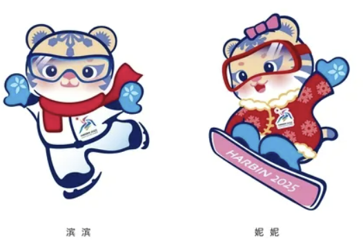 하얼빈 동계아시안게임 일정 중계 시청 방법, 경기 종목