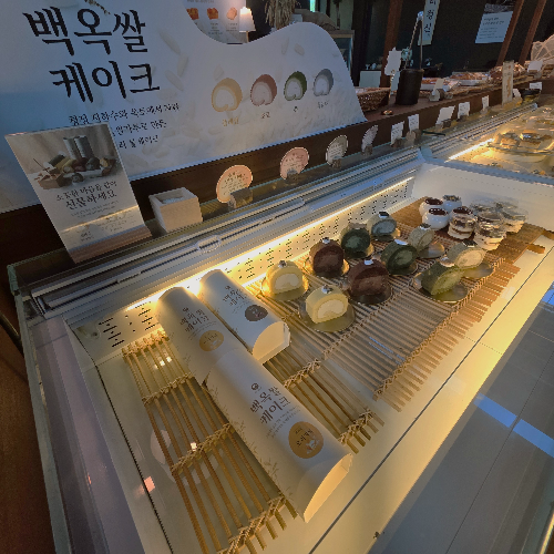백옥쌀 케이크 디스플레이